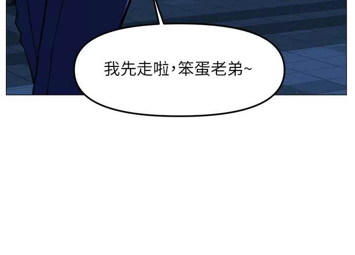 第117话44