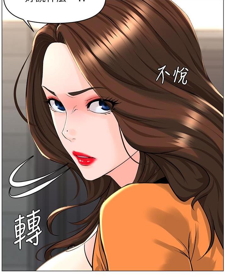 第66话37