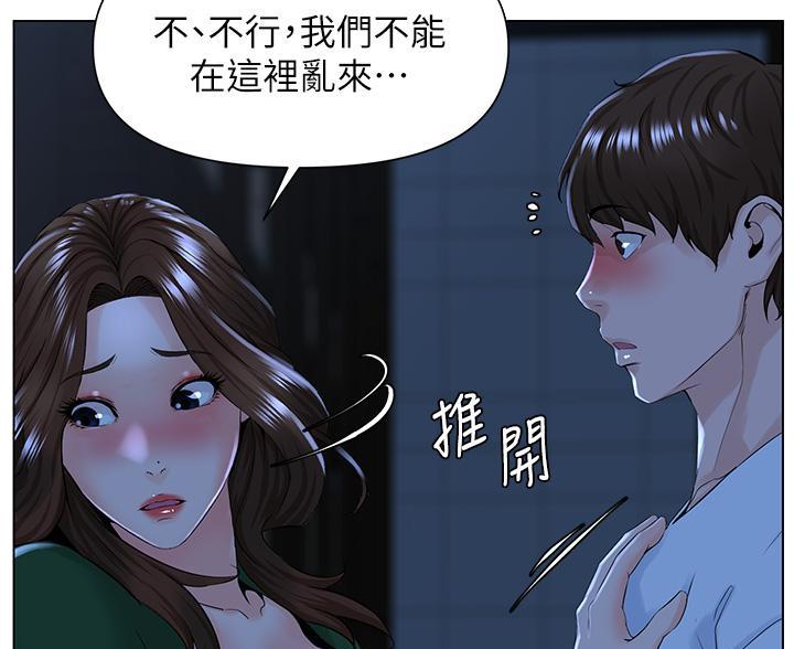 第42话56