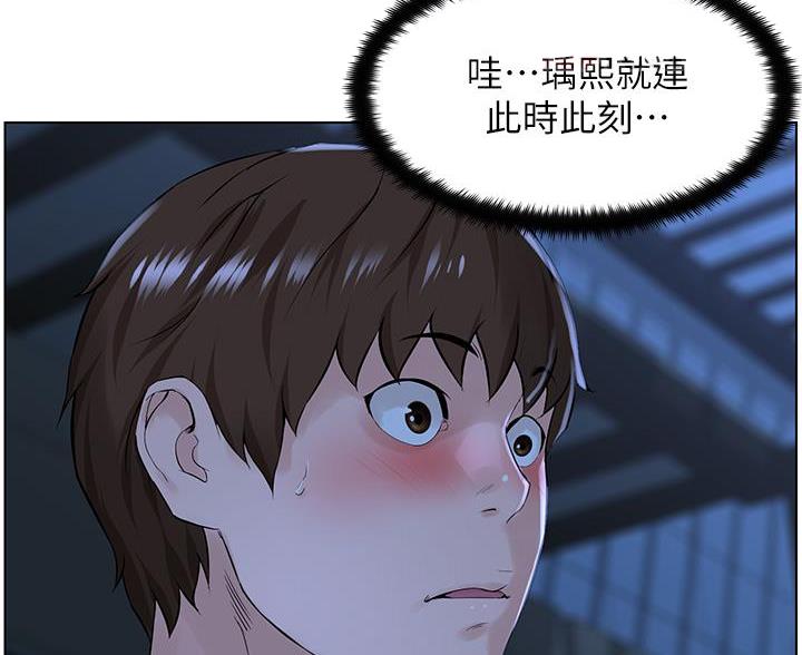 第42话44