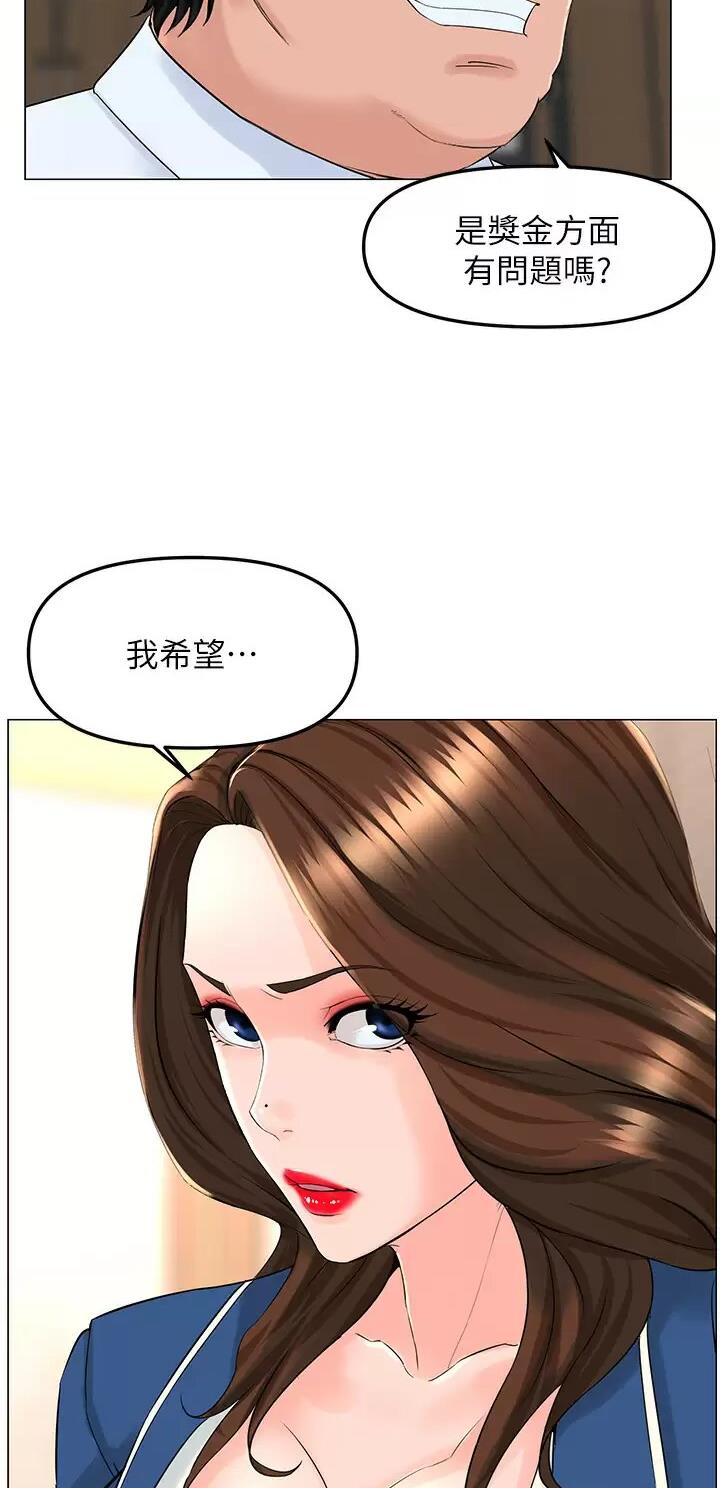第127话37