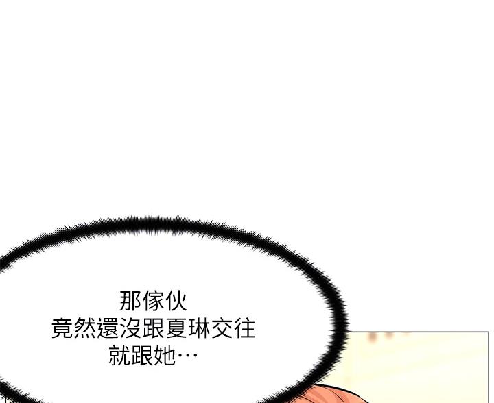 第90话65