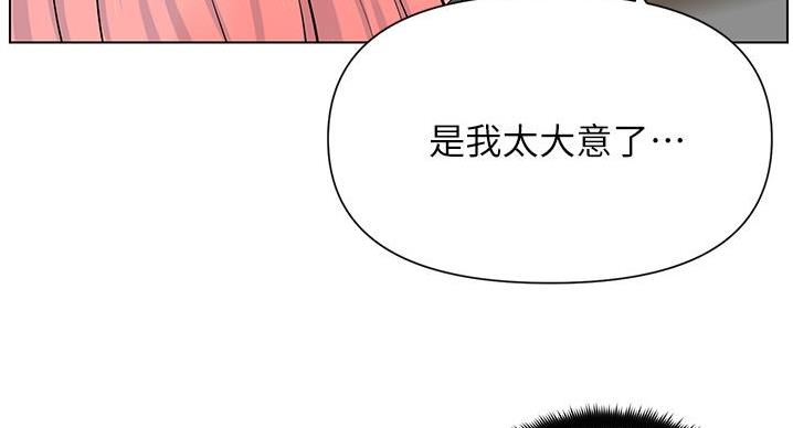 第38话103