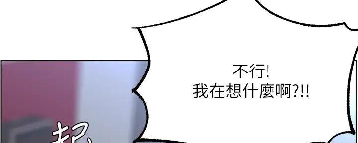 第24话147