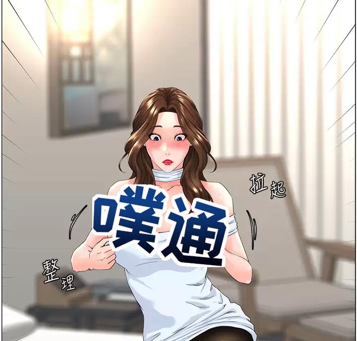 第99话11