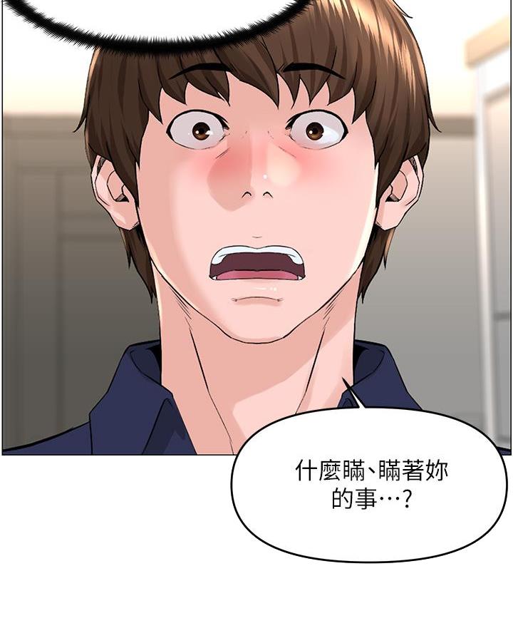 第67话3