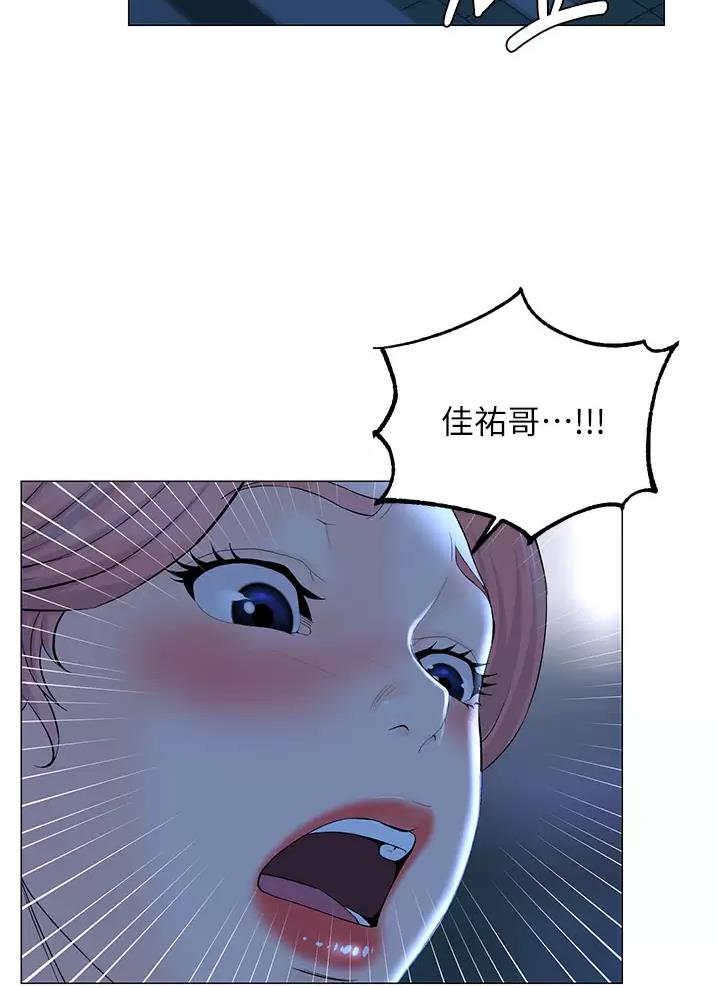 第116话29