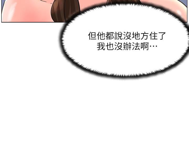 第76话36