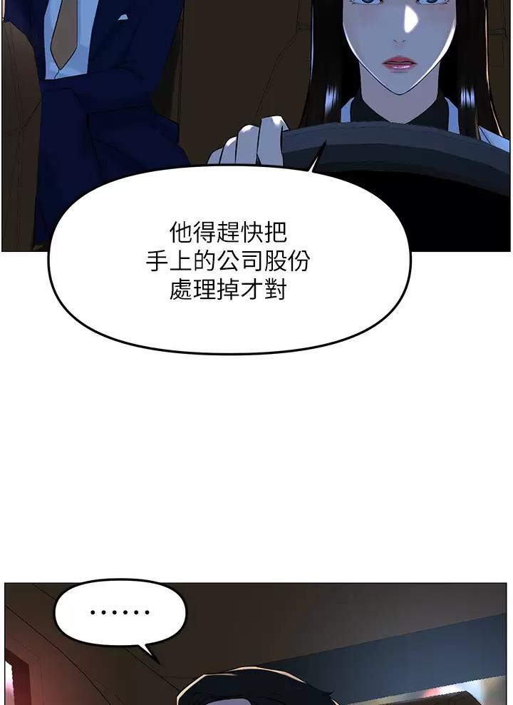 第118话2