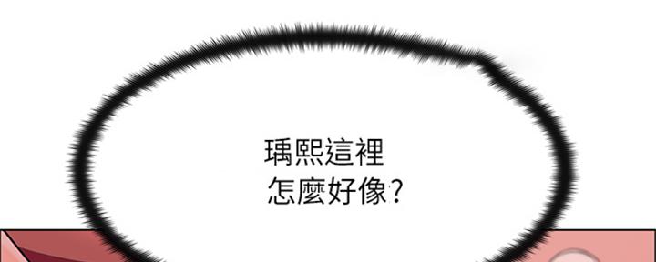 第33话117