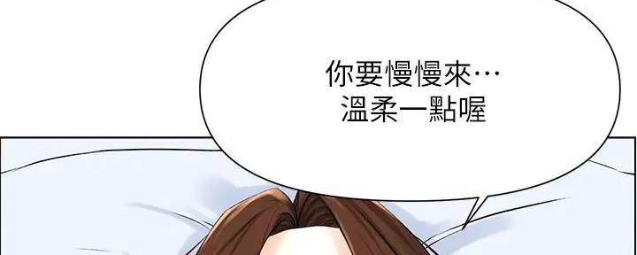第21话73
