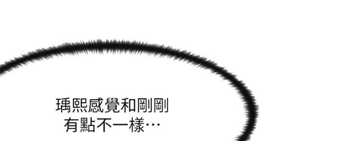 第33话11