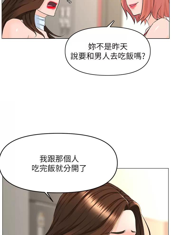 第101话23
