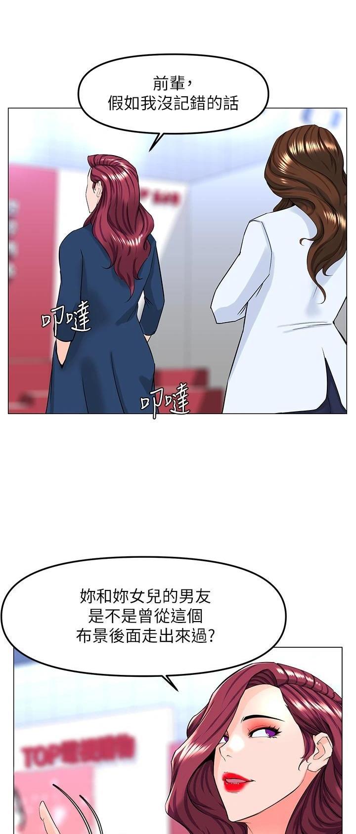 第128话15