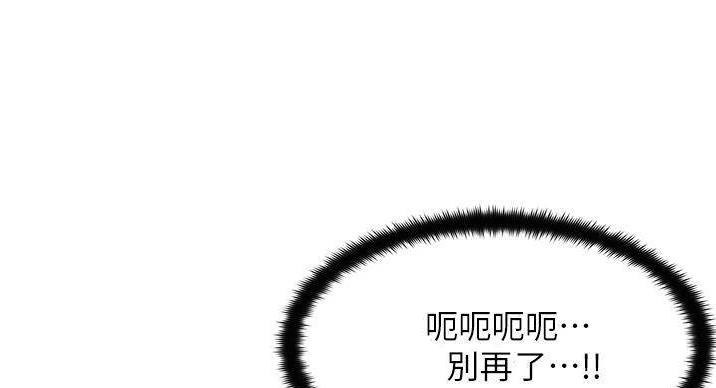第36话70
