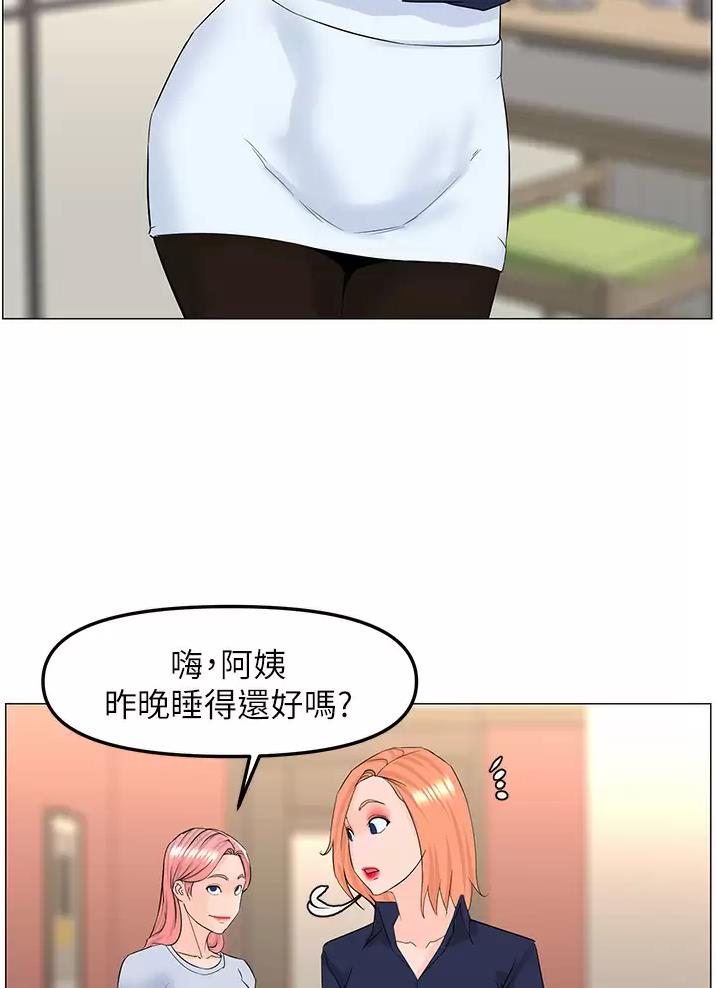 第105话28