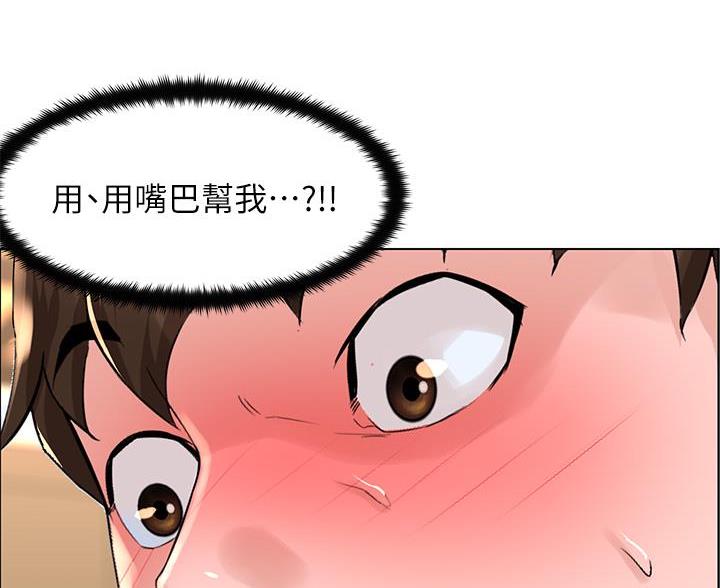 第44话48