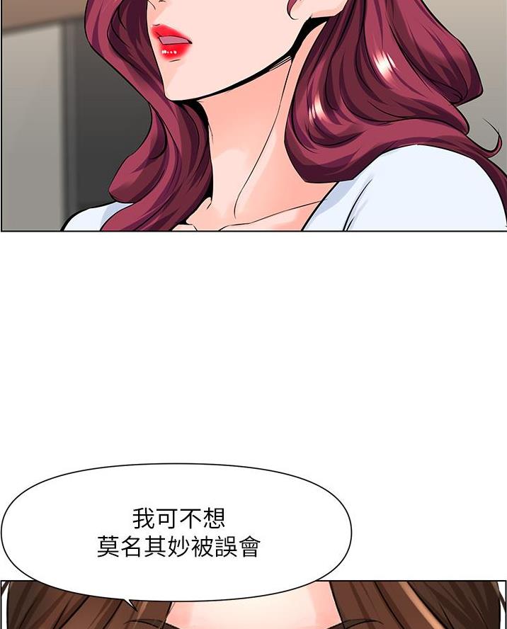 第47话32