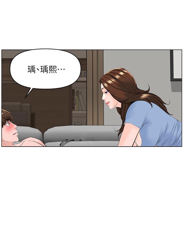 第57话3