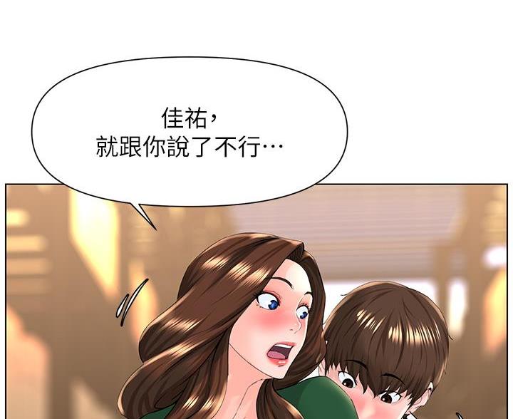 第44话4