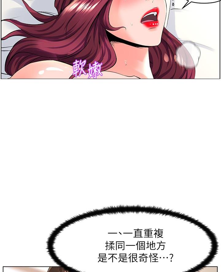 第61话13