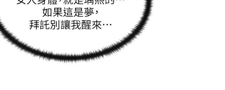 第21话60