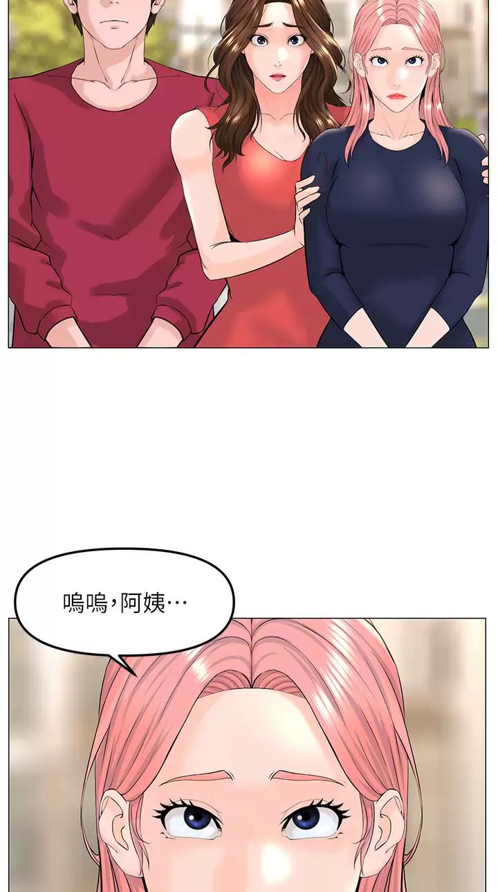 第120话46
