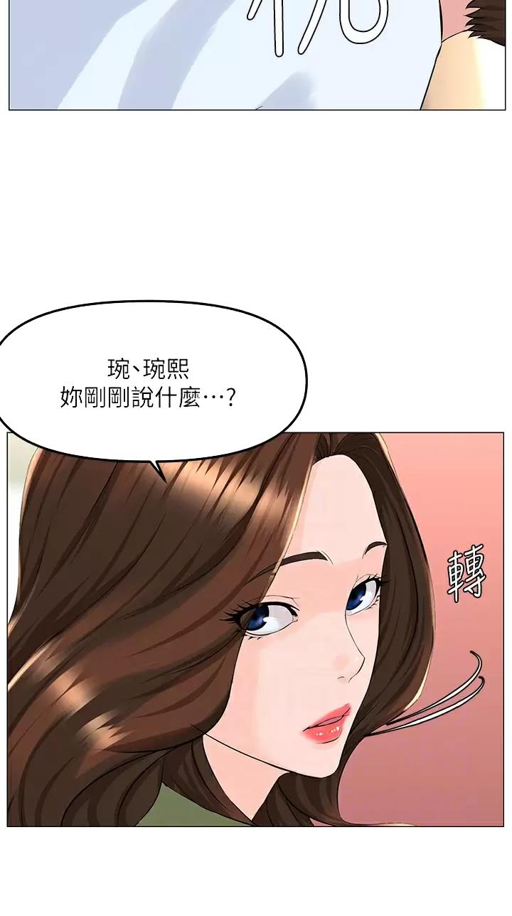 第120话1