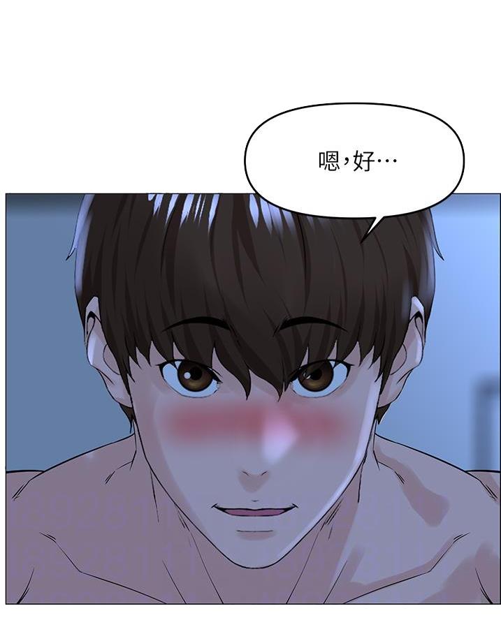 第74话22