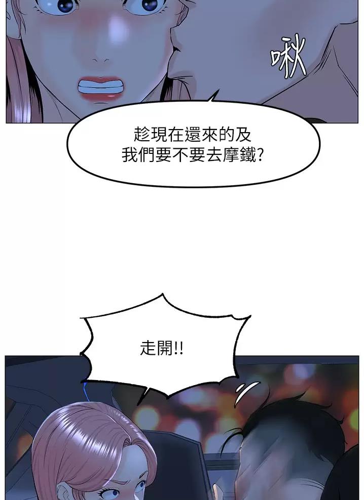 第116话9