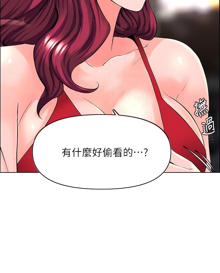 第51话11