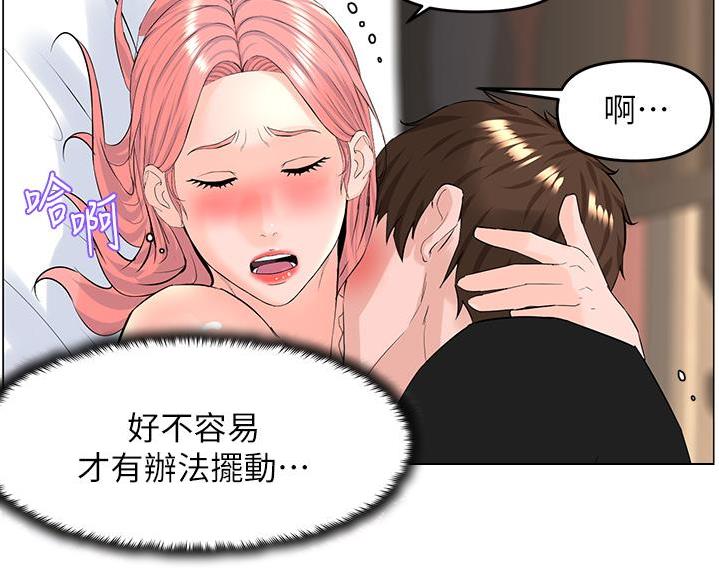 第87话36