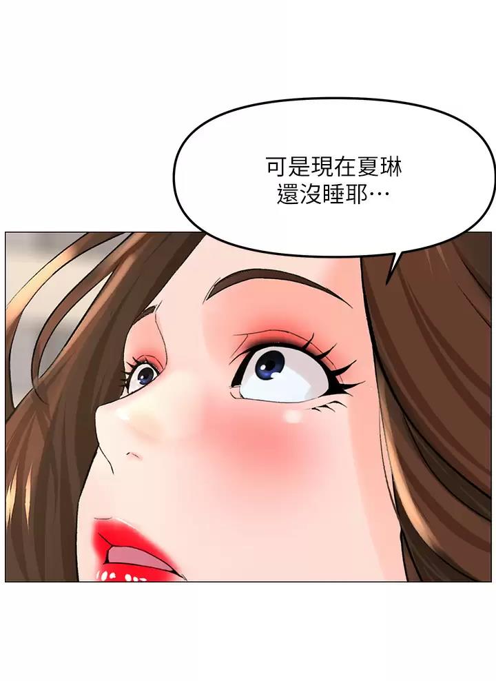 第114话33