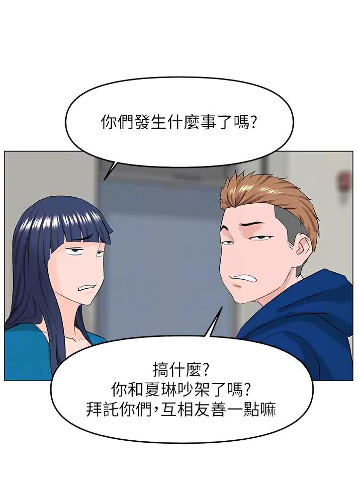 第102话21