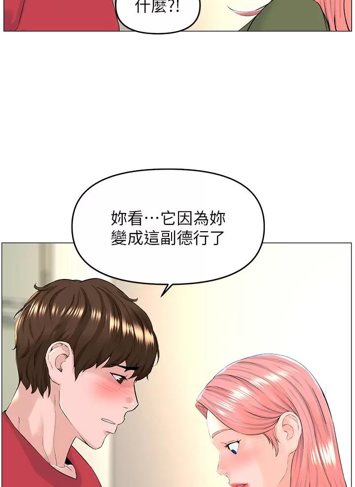 第102话5