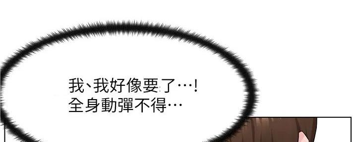 第21话105