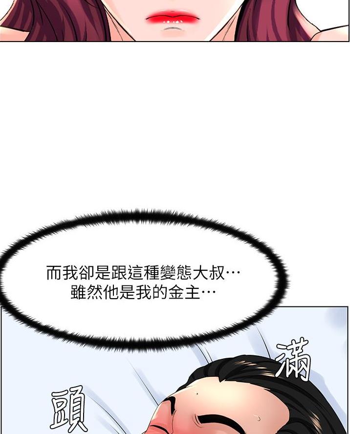 第48话15