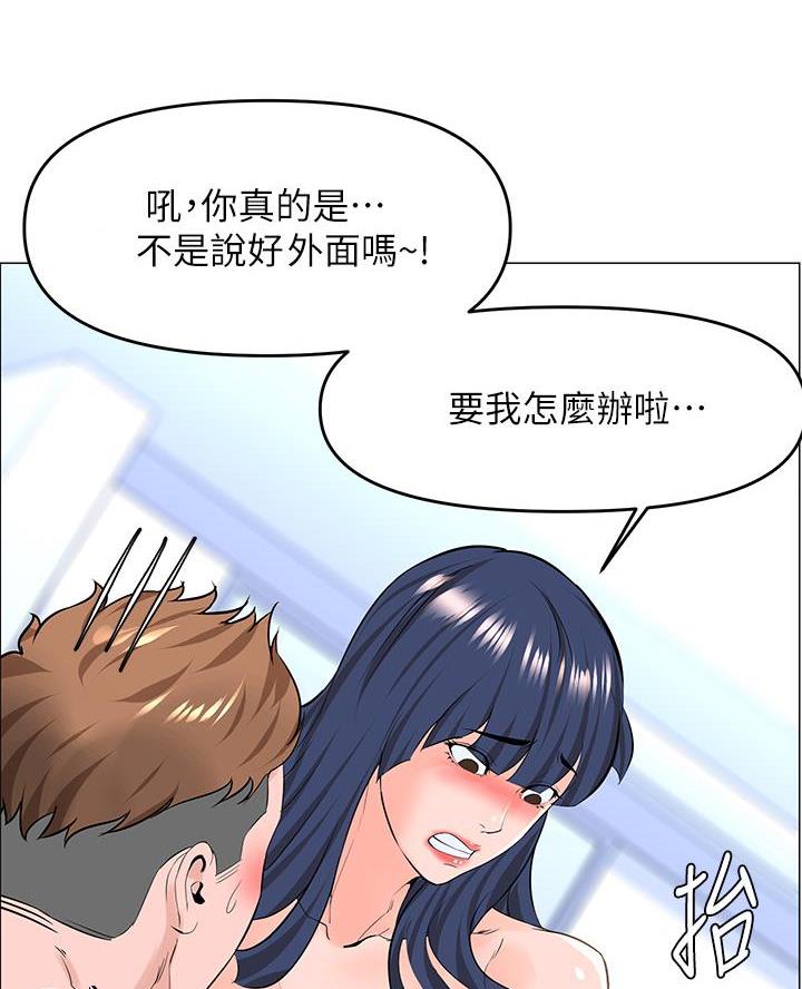 第68话32