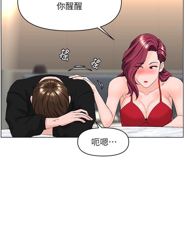 第52话20