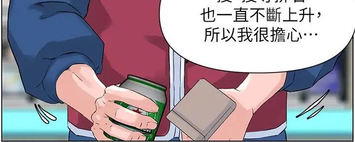 第16话86