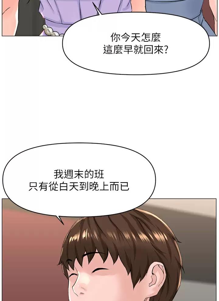 第108话25