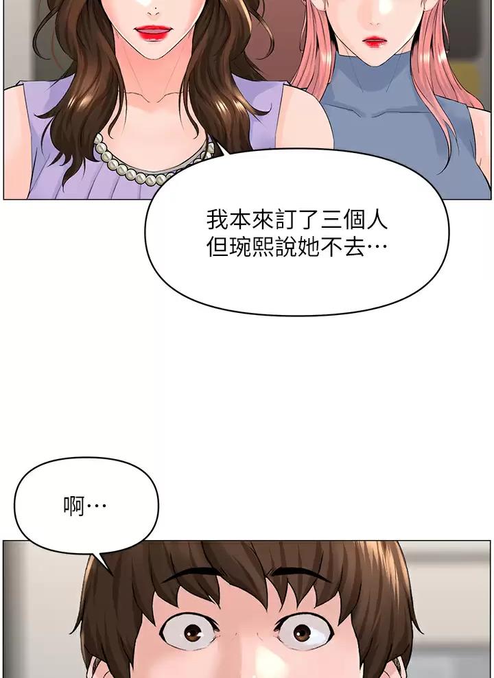 第108话27