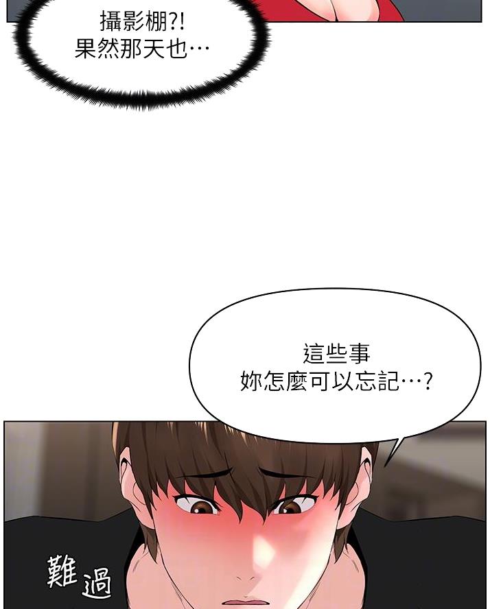 第53话21