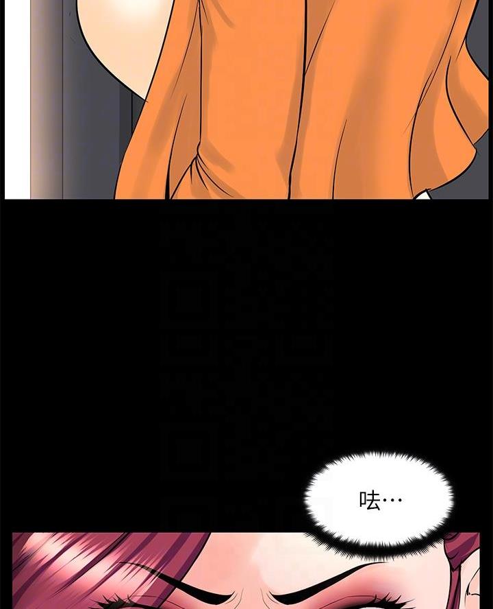 第67话17