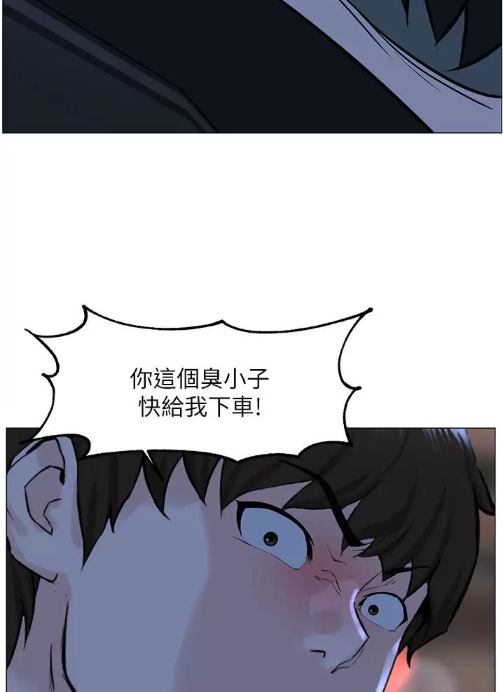 第116话16