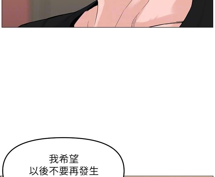 第84话43