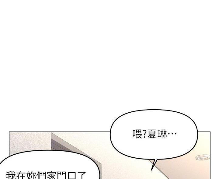 第77话32