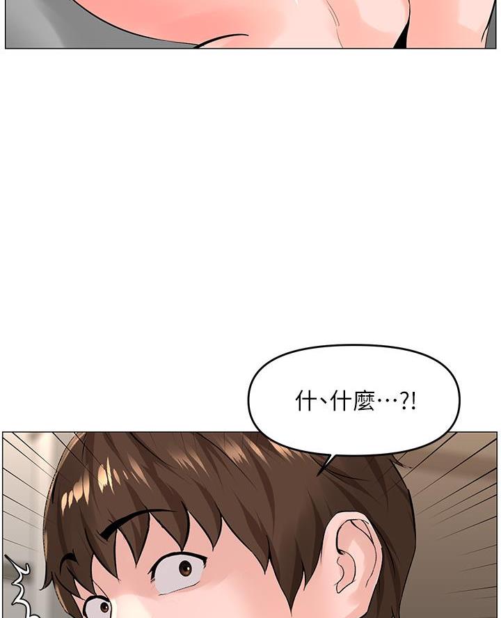 第68话18