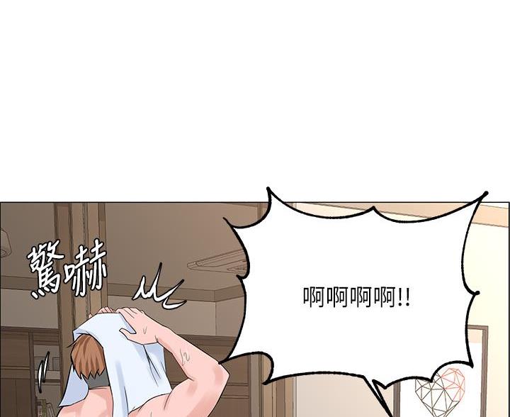 第75话16