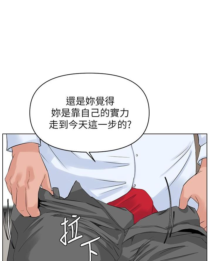 第62话30